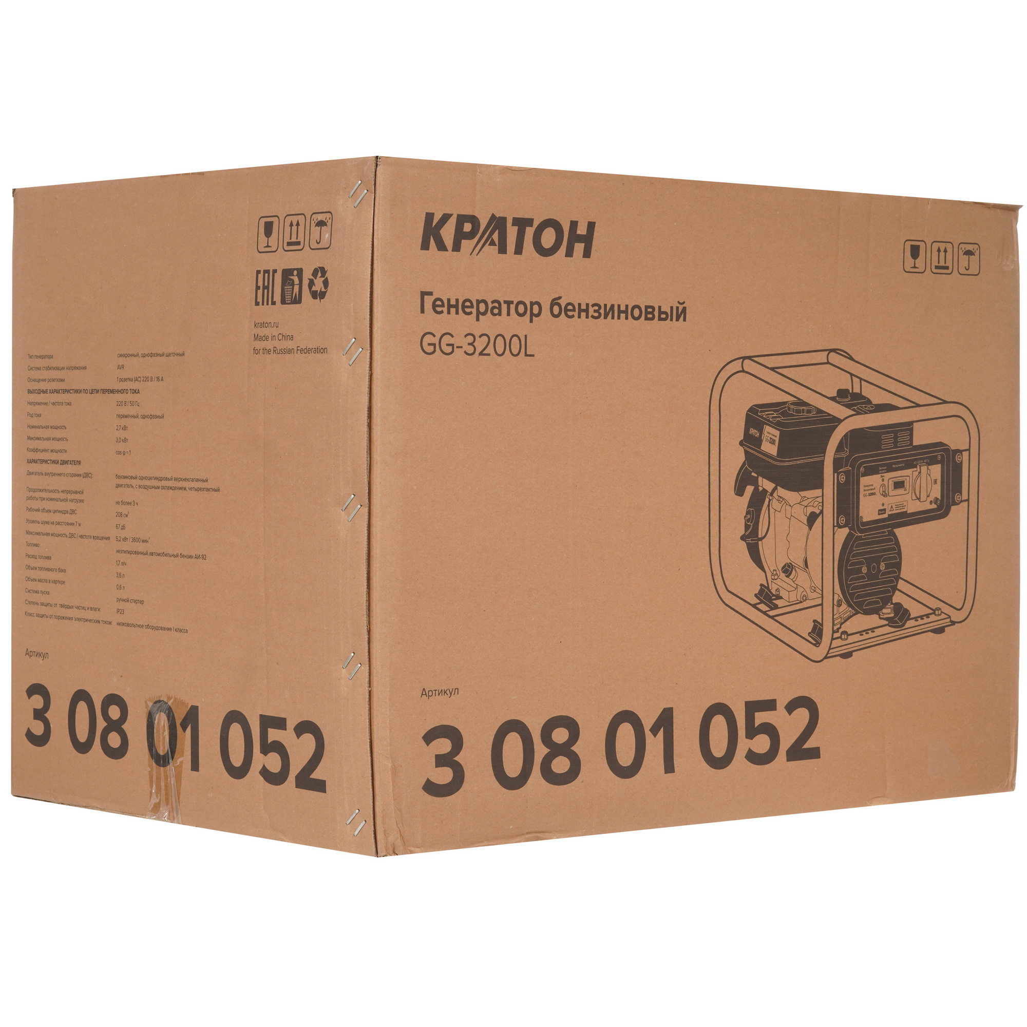 Электрогенератор   бензиновый Кратон GG-3200L 9057754 STDN-0081851 - Вид №13