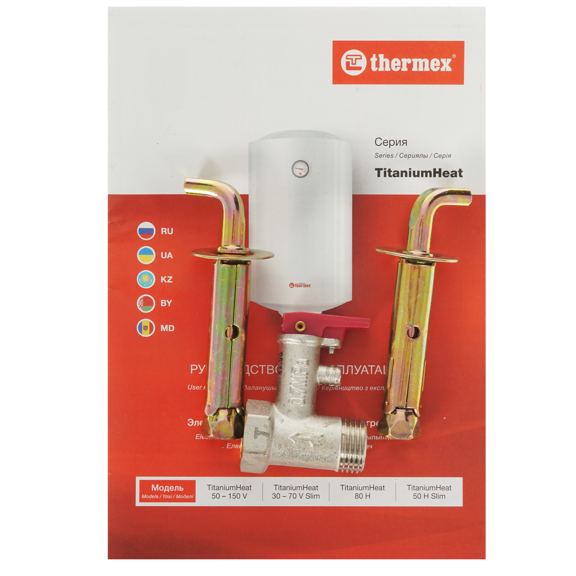 5338779 Водонагреватель электрический Thermex TitaniumHeat 100 V STDN-0105675 - Вид №6