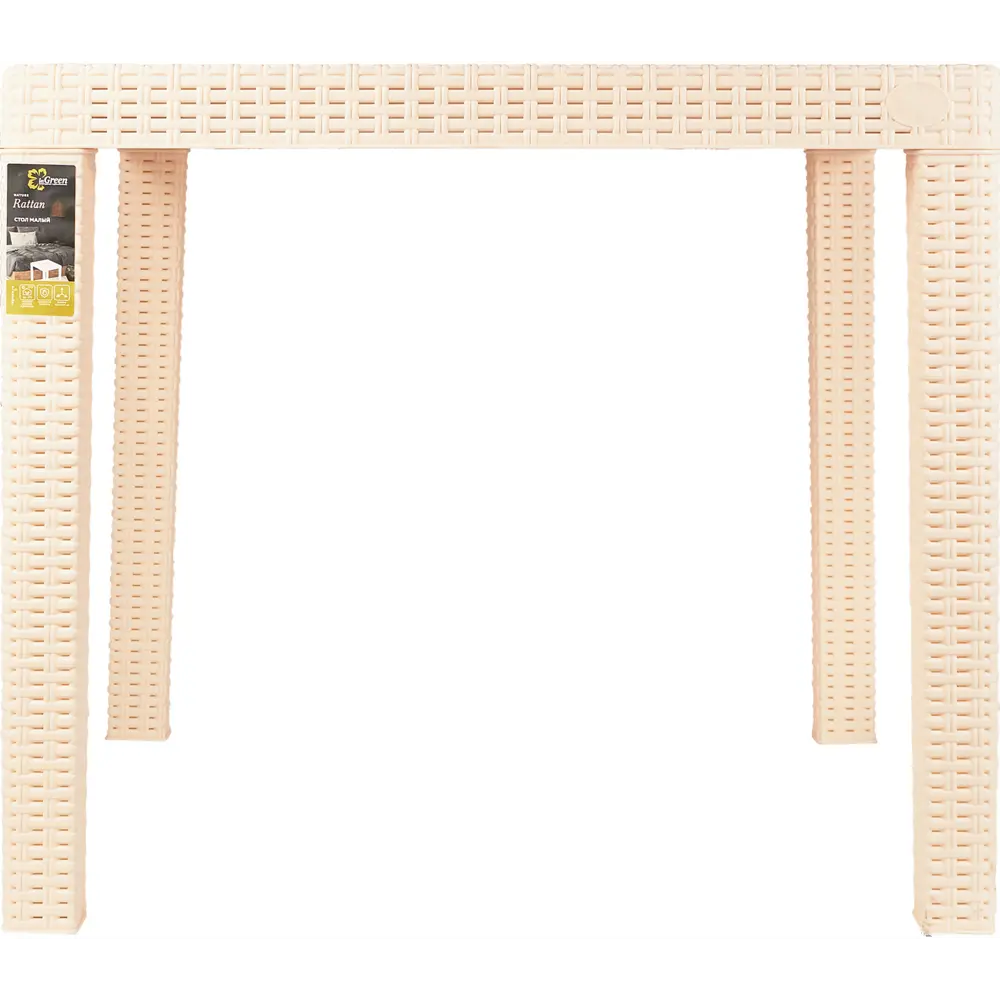 Стол Ingreen Rattan 78.9х78.9х70 см пластик бежевый STLM-2024049 - Вид №1
