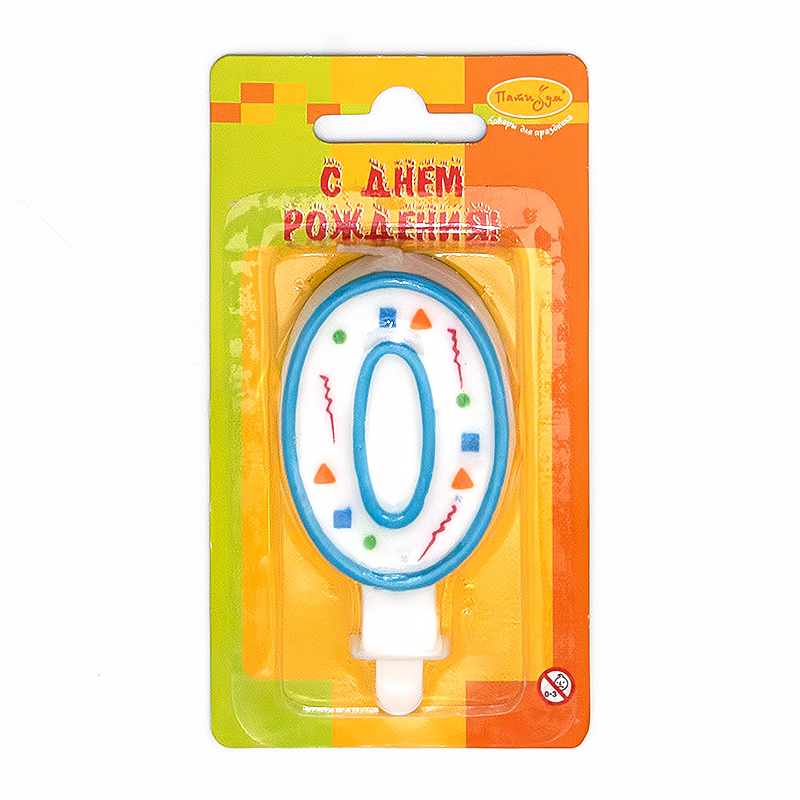 311250B Свеча цифра голубое конфетти Цифра 0 Патибум 