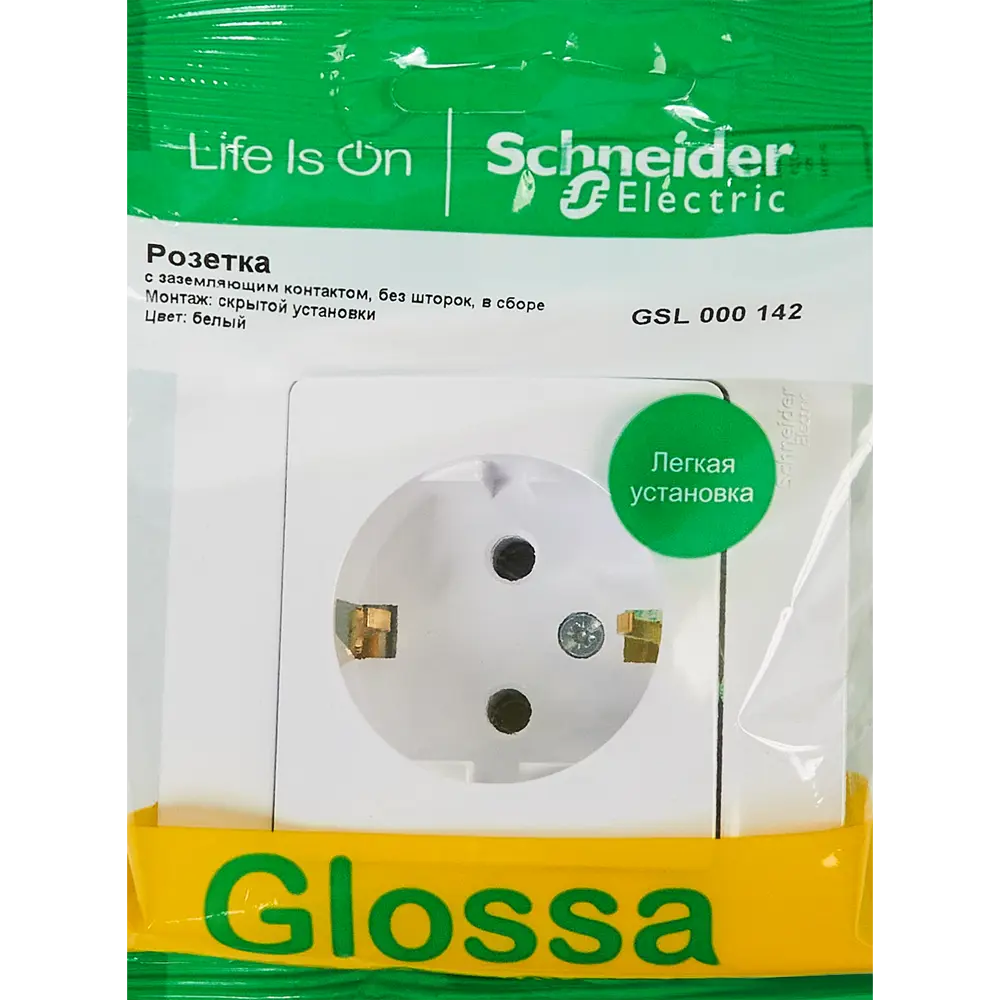 Schneider Electric Glossa — встраиваемая розетка с заземлением 86710183 STLM-0070800 - Вид №4