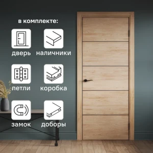 Комплект межкомнатной двери Борно 54 глухая 60x200 см ПВХ цвет органик оак с коробом и наличниками с доборами 100 мм