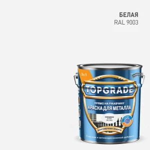 Грунт-эмаль по металлу 3 в 1 Topgrade гладкая цвет белый 5 л