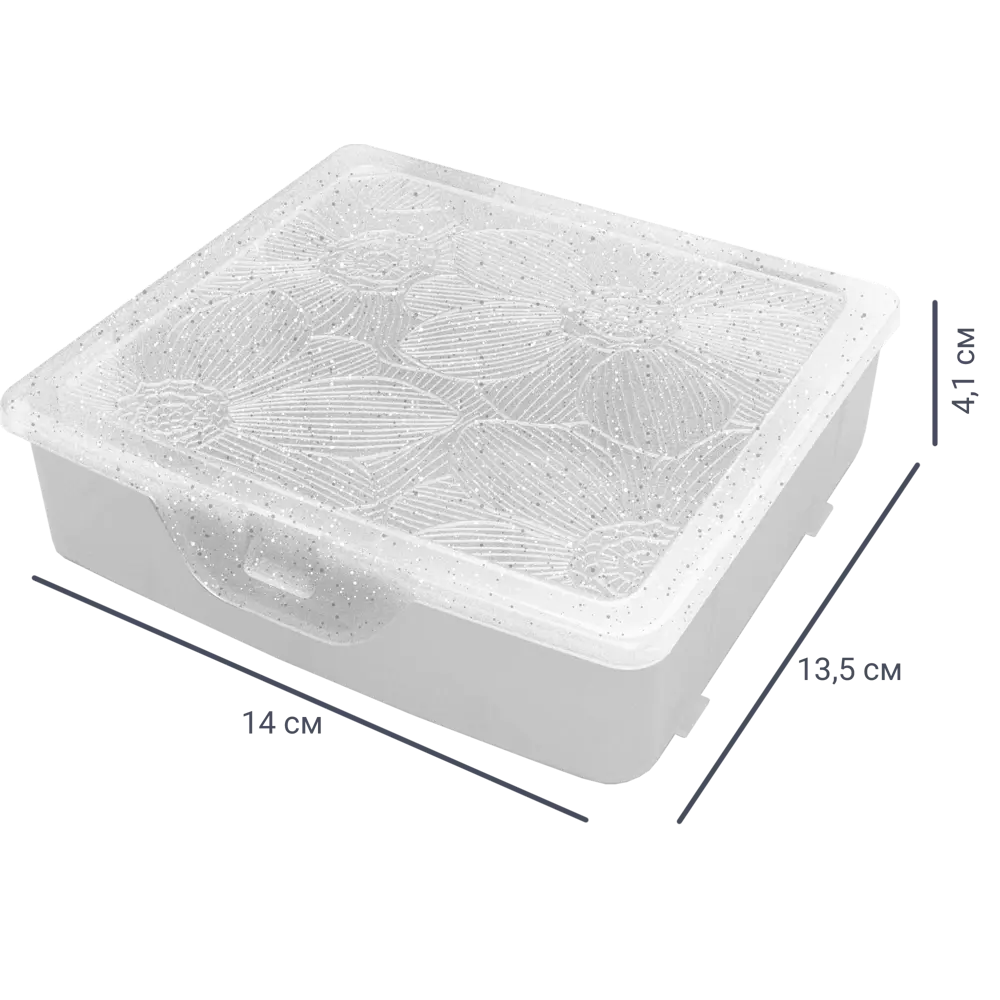 Органайзер для хранения S 14x13.5x4.1 см пластик с крышкой цвет белый Santreyd STLM-2039027 - Вид №1
