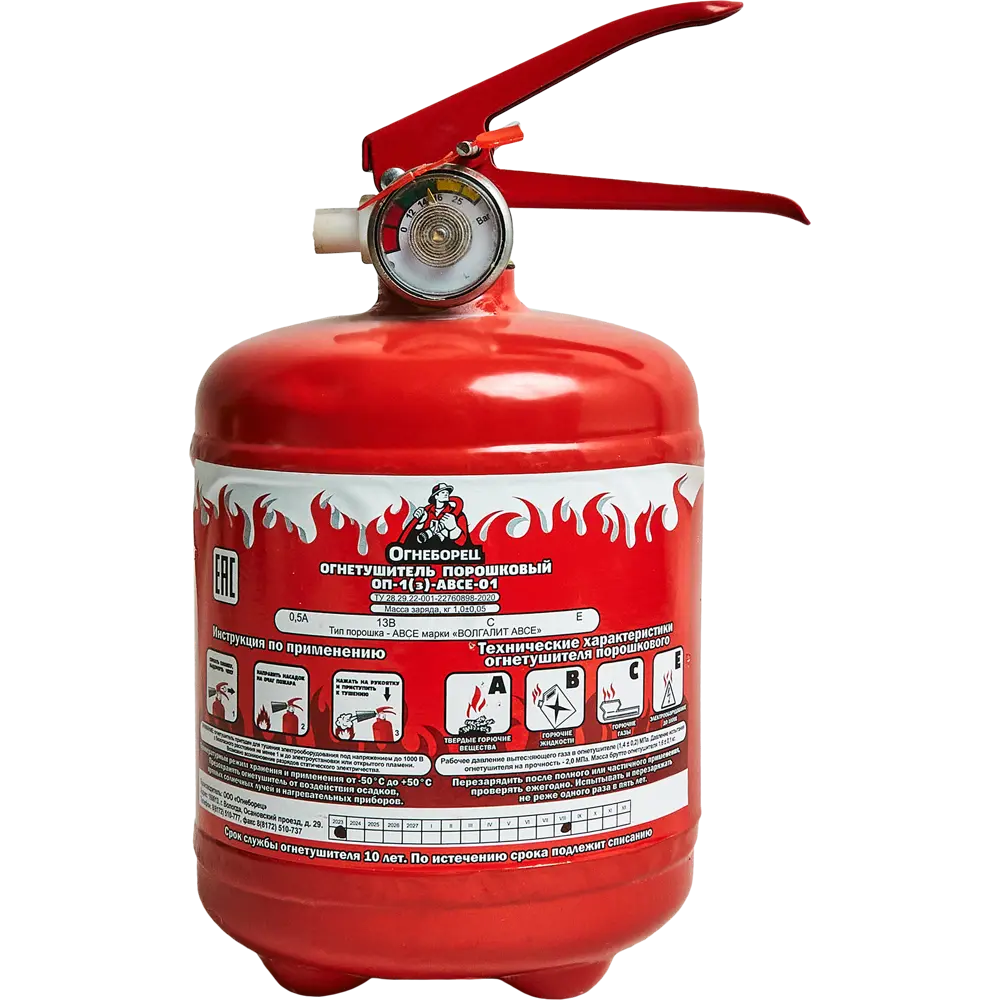 Огнетушитель порошковый Santreyd ОП-1 для транспорта и помещений 88958033 STLM-0810135