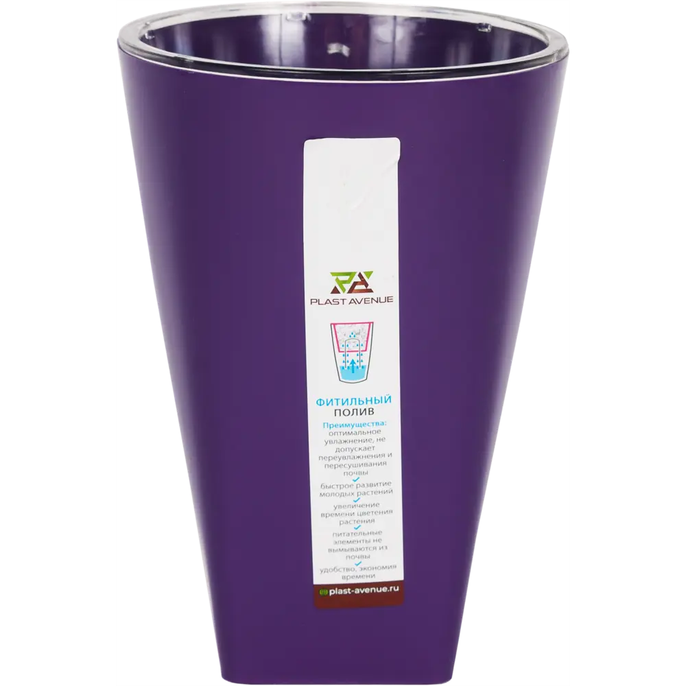 Кашпо Грейс ø12.5 h18 см v1.3 л пластик фиолетовый Santreyd STLM-2198940 - Вид №1