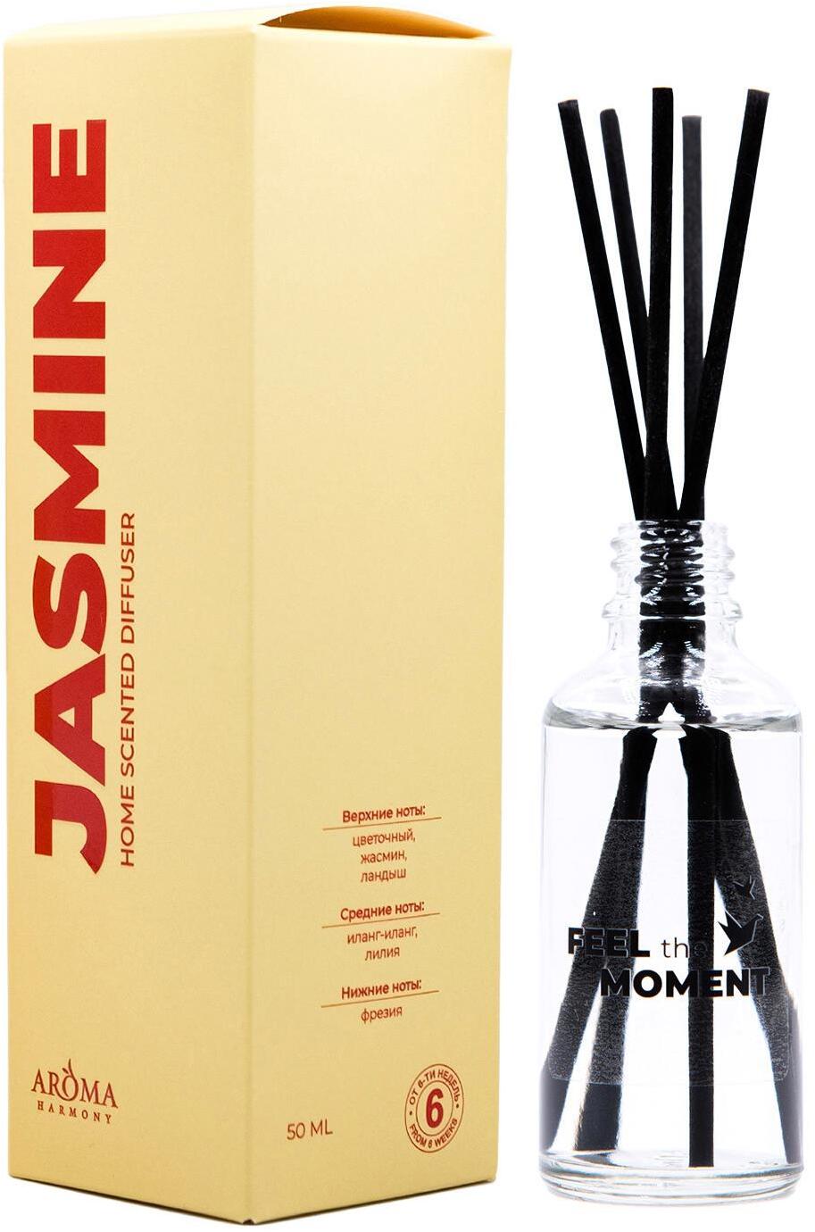 84182460 Ароматический диффузор Jasmine 50 мл STLM-0047076 AROMA HARMONY