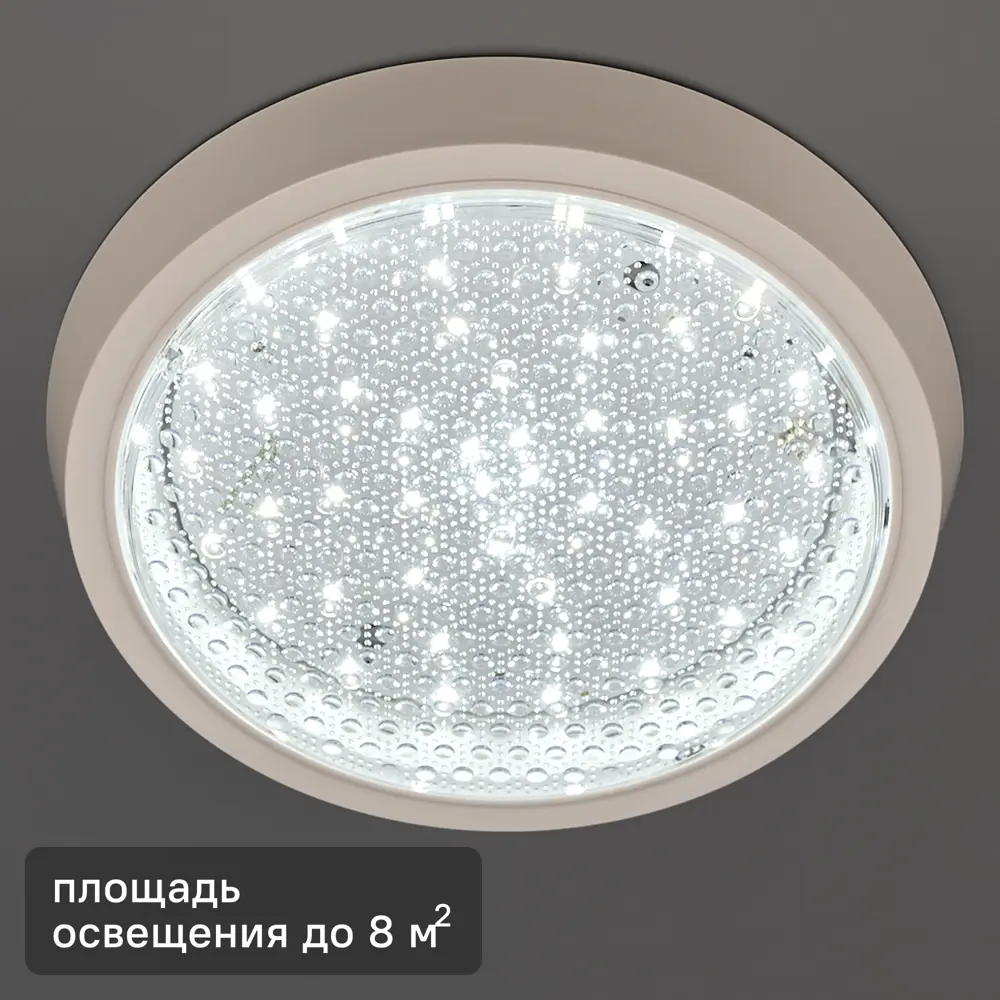 Светильник СЕМЬ ОГНЕЙ Лусон — современный LED для интерьера 83510848