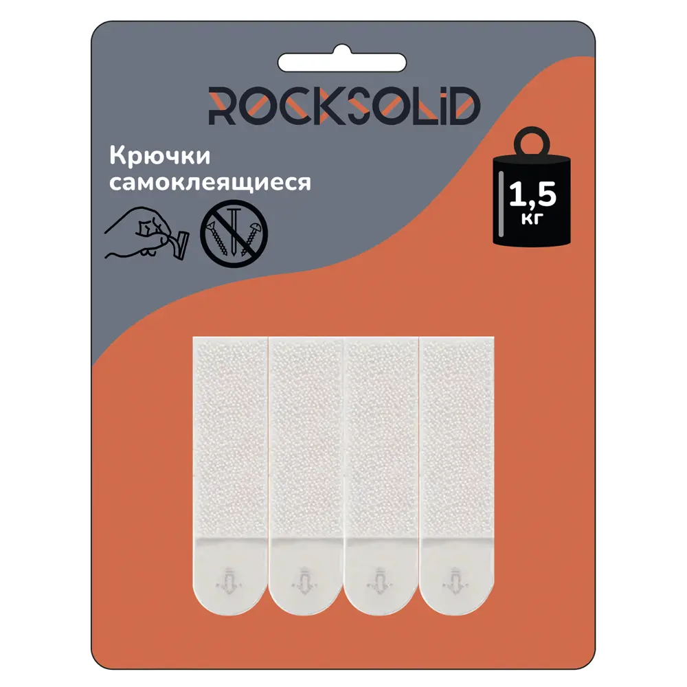 Фиксаторы самоклеящиеся Rocksolid 17x47 мм 4 шт STLM-2014435