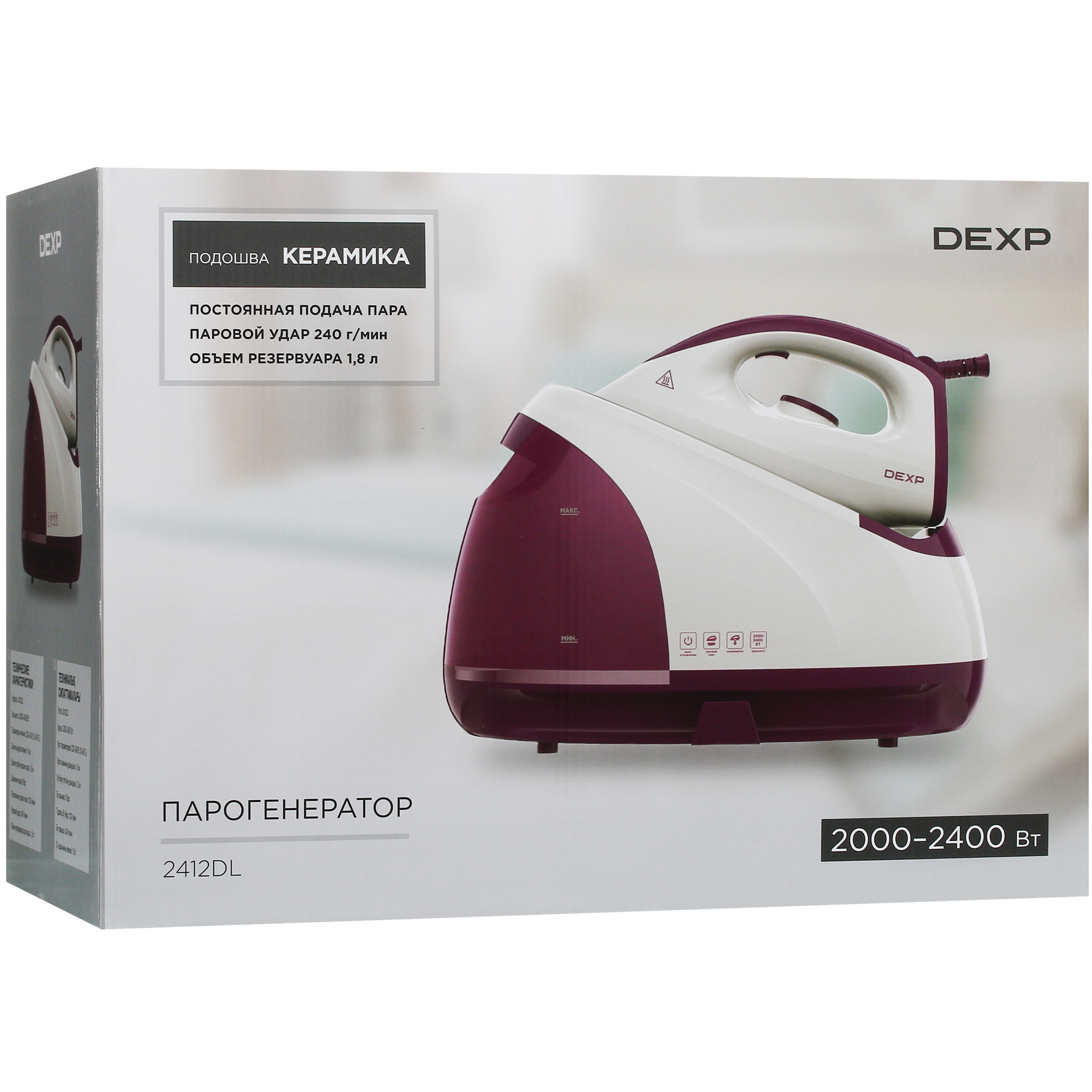 5412346 Парогенератор DEXP 2412DL фиолетовый STDN-0014351 - Вид №12