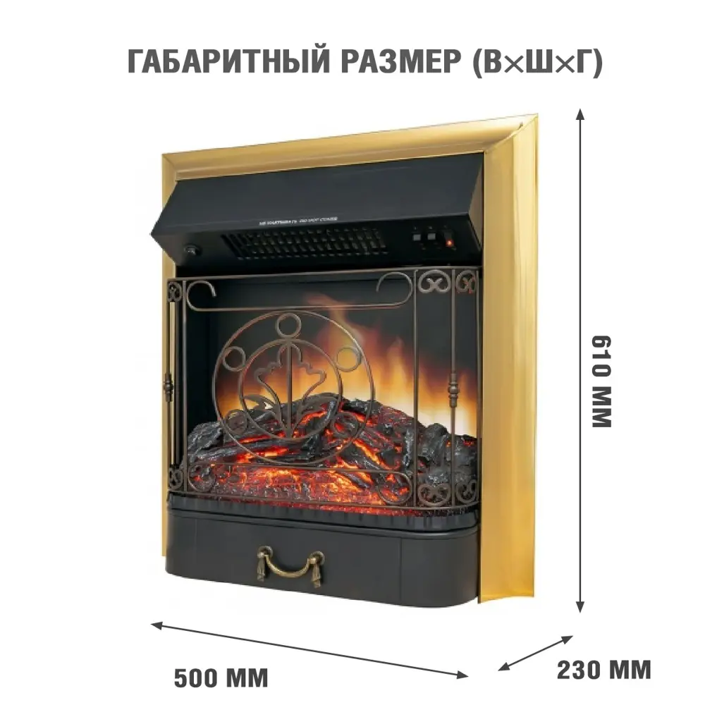 Каминокомплект Royal Flame California STD SFT разборный Majestic FX Brass 1.5 кВт цвет серый графит STLM-2031661 - Вид №1