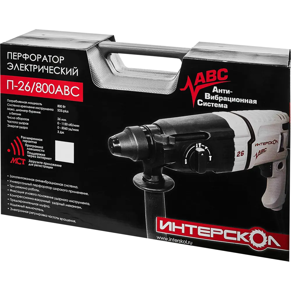 Аккумуляторный перфоратор Интерскол П-26/800АВС с тремя режимами работы 89348689 STLM-0842912 - Вид №6