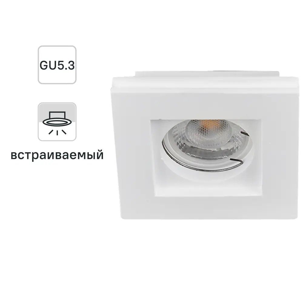Светильник точечный встраиваемый Interno 51001 под отверстие 110x110 мм, 2 м², цвет белый 82411461 STLM-2154562 ITALMAC 