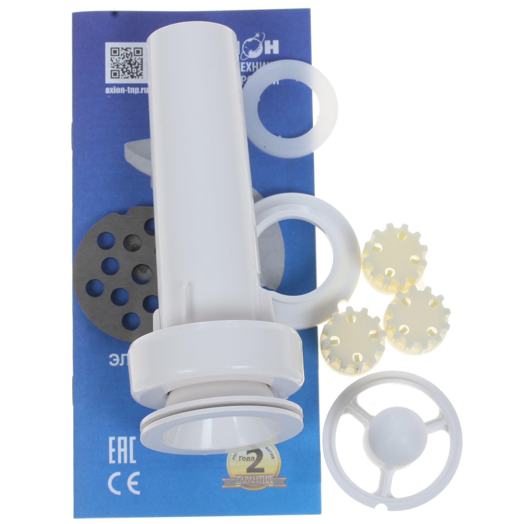 7918109 Мясорубка электрическая Аксион М 21.03 белый STDN-0013248 - Вид №9