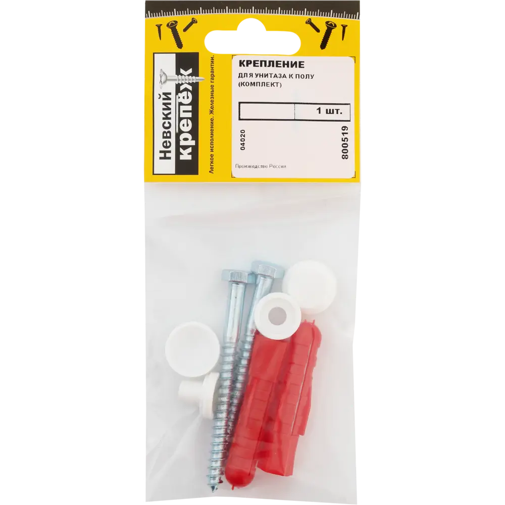 Набор для крепления унитаза к полу Santreyd STLM-2212236 - Вид №1