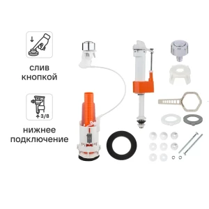 Арматура для унитаза MONLID с двойной кнопкой и нижней подводкой 89419732