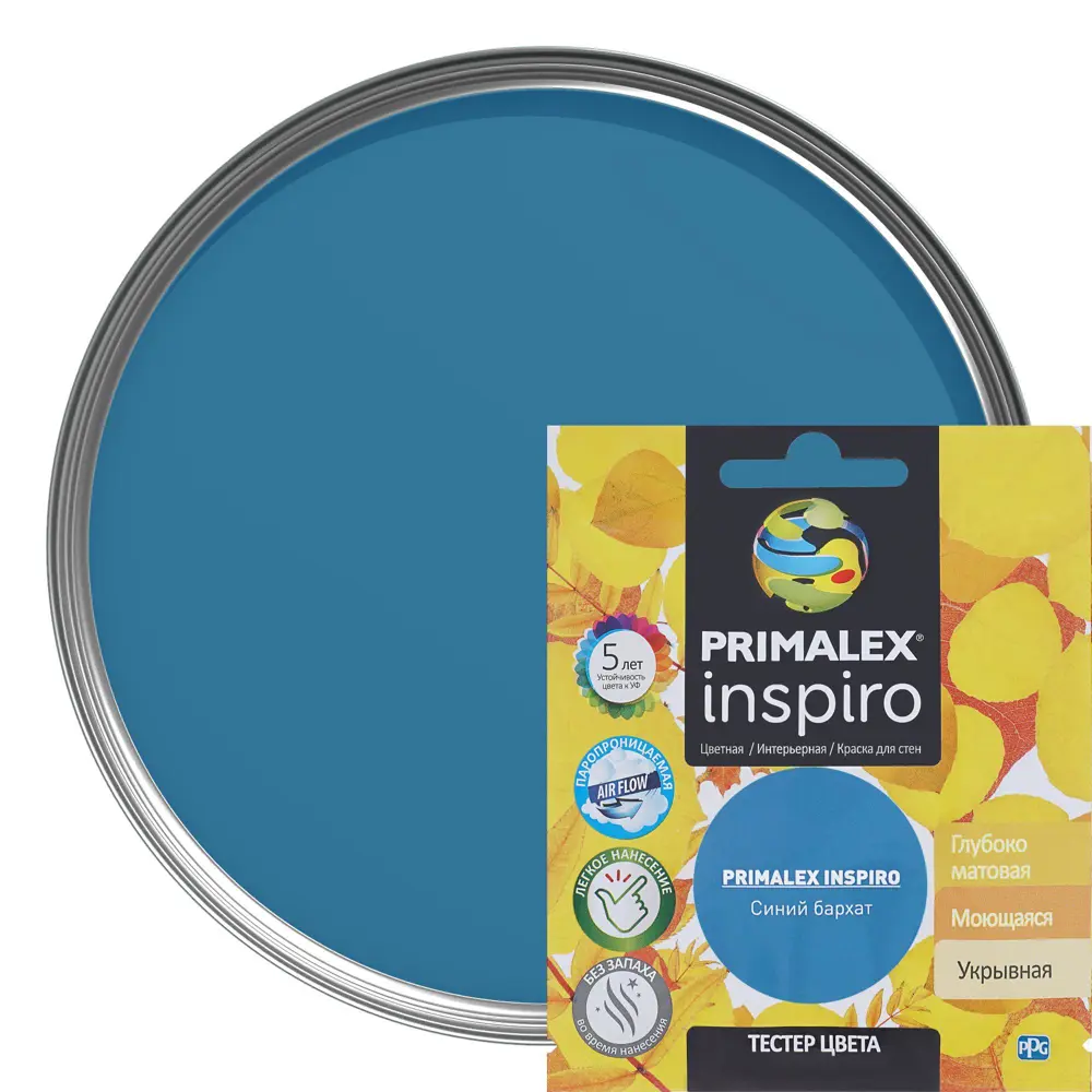Тестер Primalex Inspiro 40 мл Синий бархат STLM-2136577