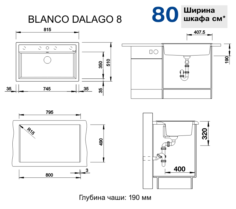 516634 Кухонная мойка Blanco Dalago 8 жасмин  Blanco Dalago Жасмин - Вид №7