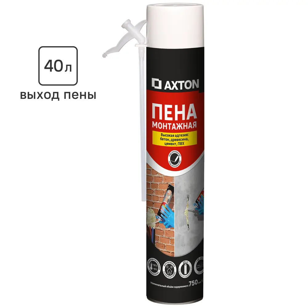 Пена монтажная бытовая Axton 40 всесезонная 750 мл STLM-2107872