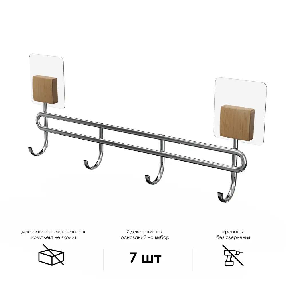 Держатель для полотенца Lemer You Color 5 крючков нержавеющая сталь цвет хром Нет STLM-2088623 - Вид №2