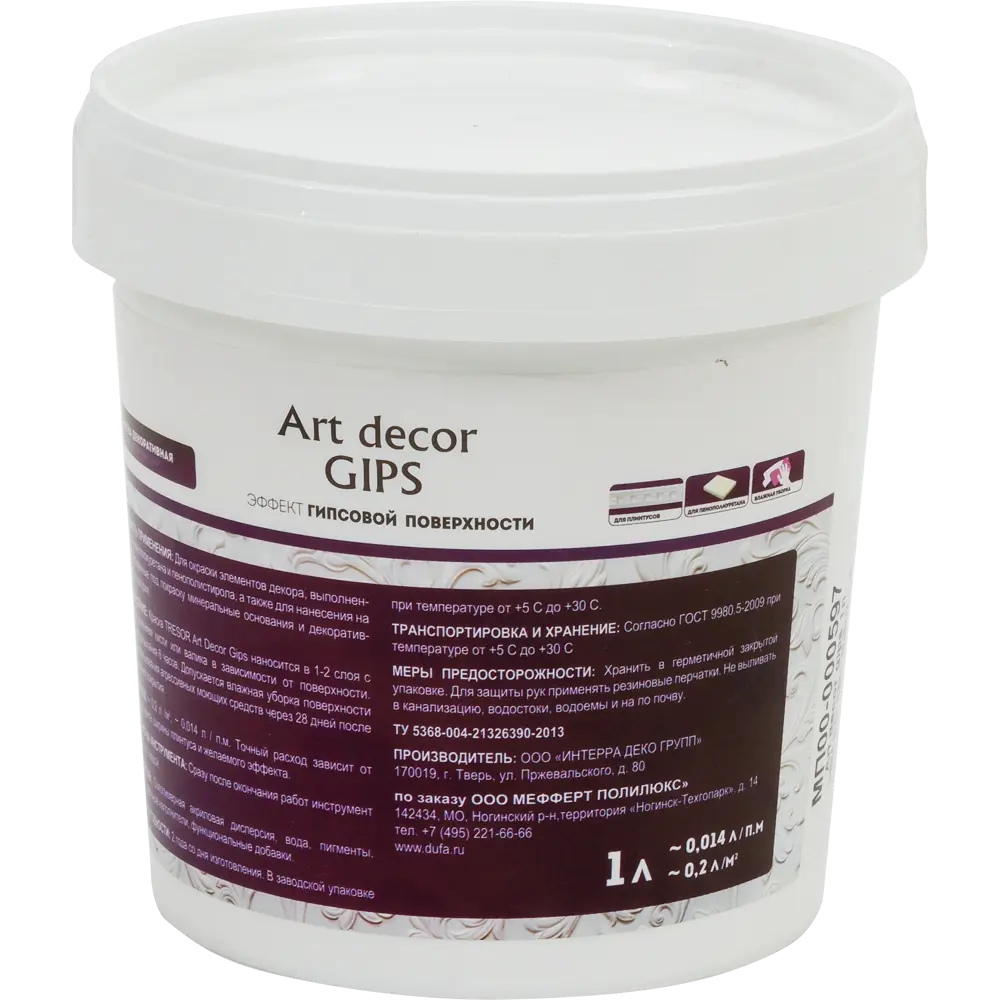 Декоративное покрытие Dufa «TresorArt DecorGips», 1 л STLM-2154365 - Вид №1