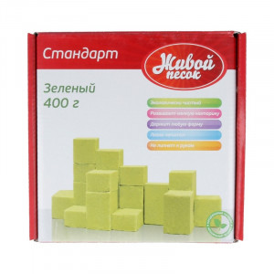2667 Стандарт "Цветной" Зеленый Живой песок