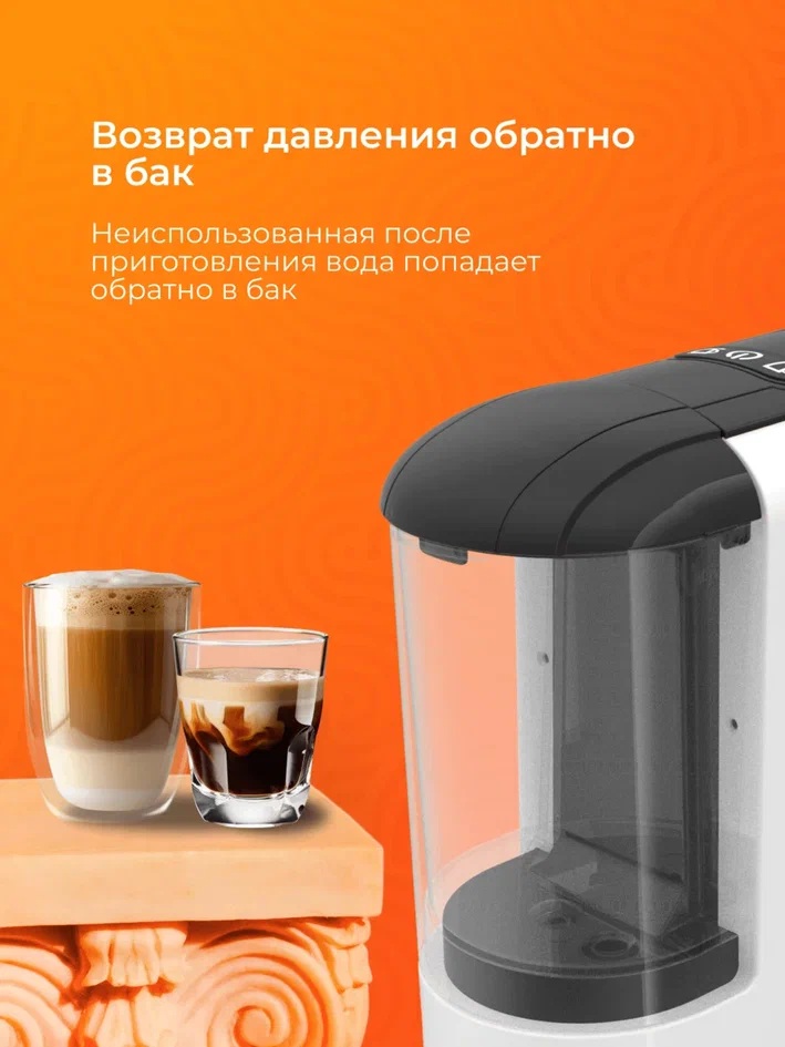 9290645 Кофемашина капсульная Stelvio XC200 STDN-0103415 - Вид №16