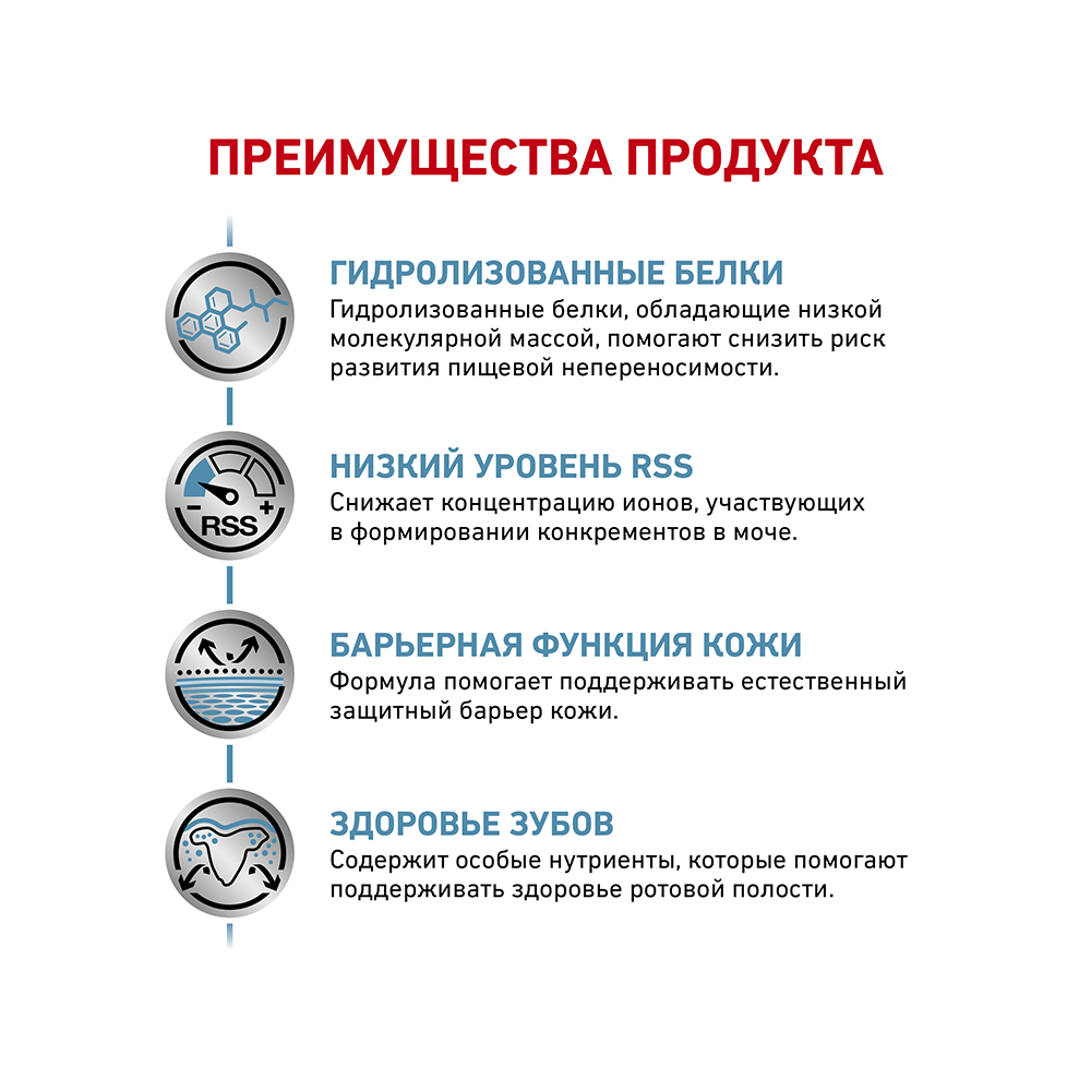 Т0040067 Корм для собак Vet Diet Hypoallergenic Small Dog HSD24 для мелк.пород с пищ.неперенос, птица сух. 3,5кг ROYAL CANIN  - Вид №4