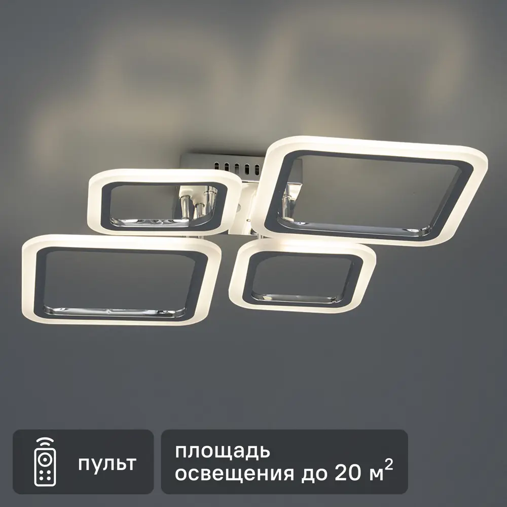 Светодиодная люстра Escada Chrome с пультом управления и регулировкой света 88294281 STLM-0077399