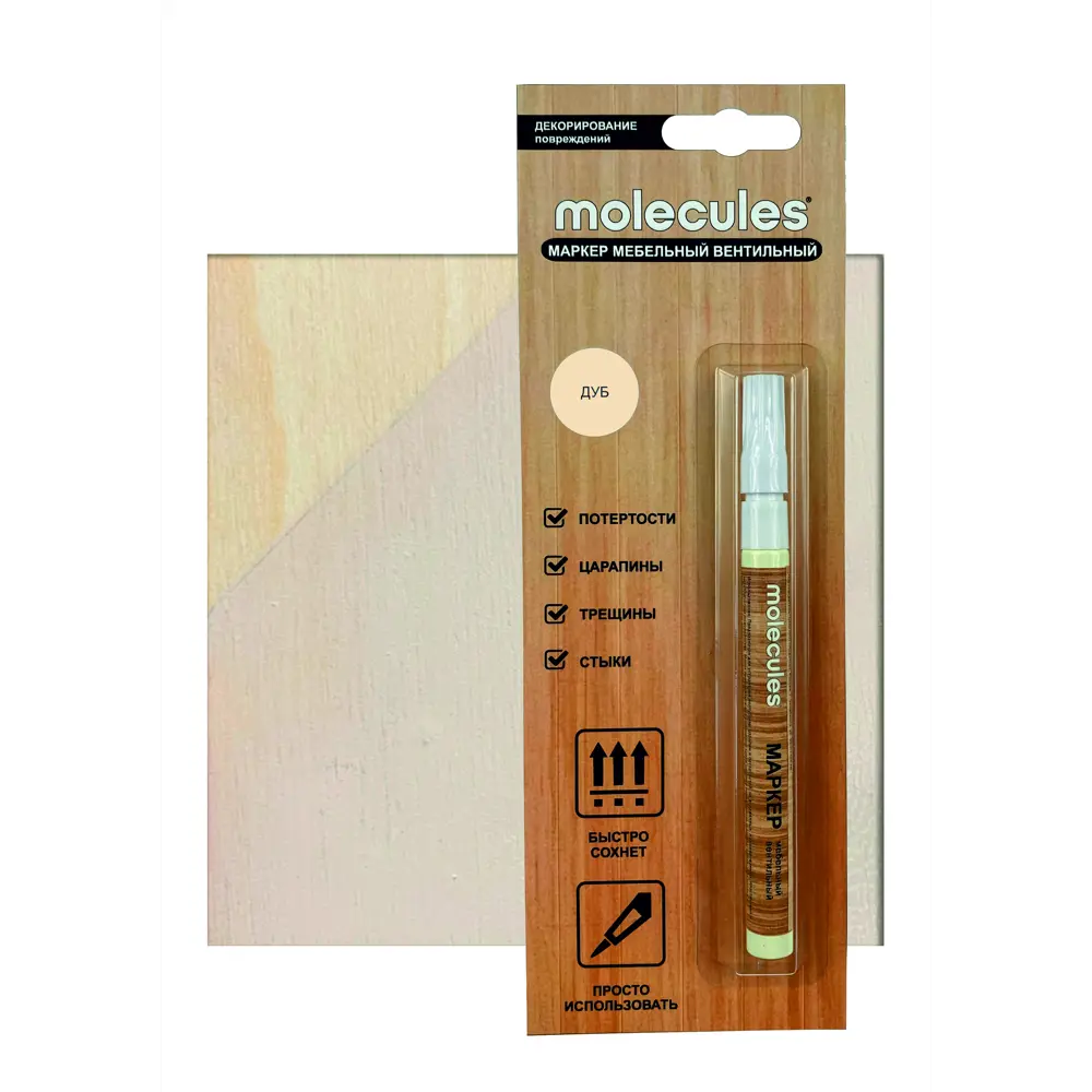 Маркер мебельный MOLECULES для реставрации поверхностей цвет дуб молочный 82675553 STLM-0033713