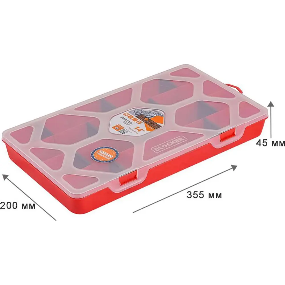 ОРГАНАЙЗЕР MASTER 14 355Х200Х45 ММ Santreyd STLM-2129732 - Вид №1