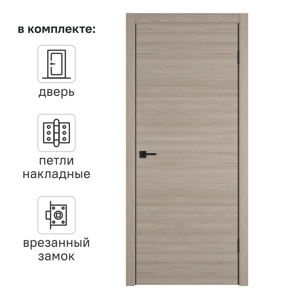 Дверь межкомнатная глухая Канзас 60x200 см ПВХ цвет дуб европейский красный с замком и петлями 89168418 STLM-2205644 VFD 