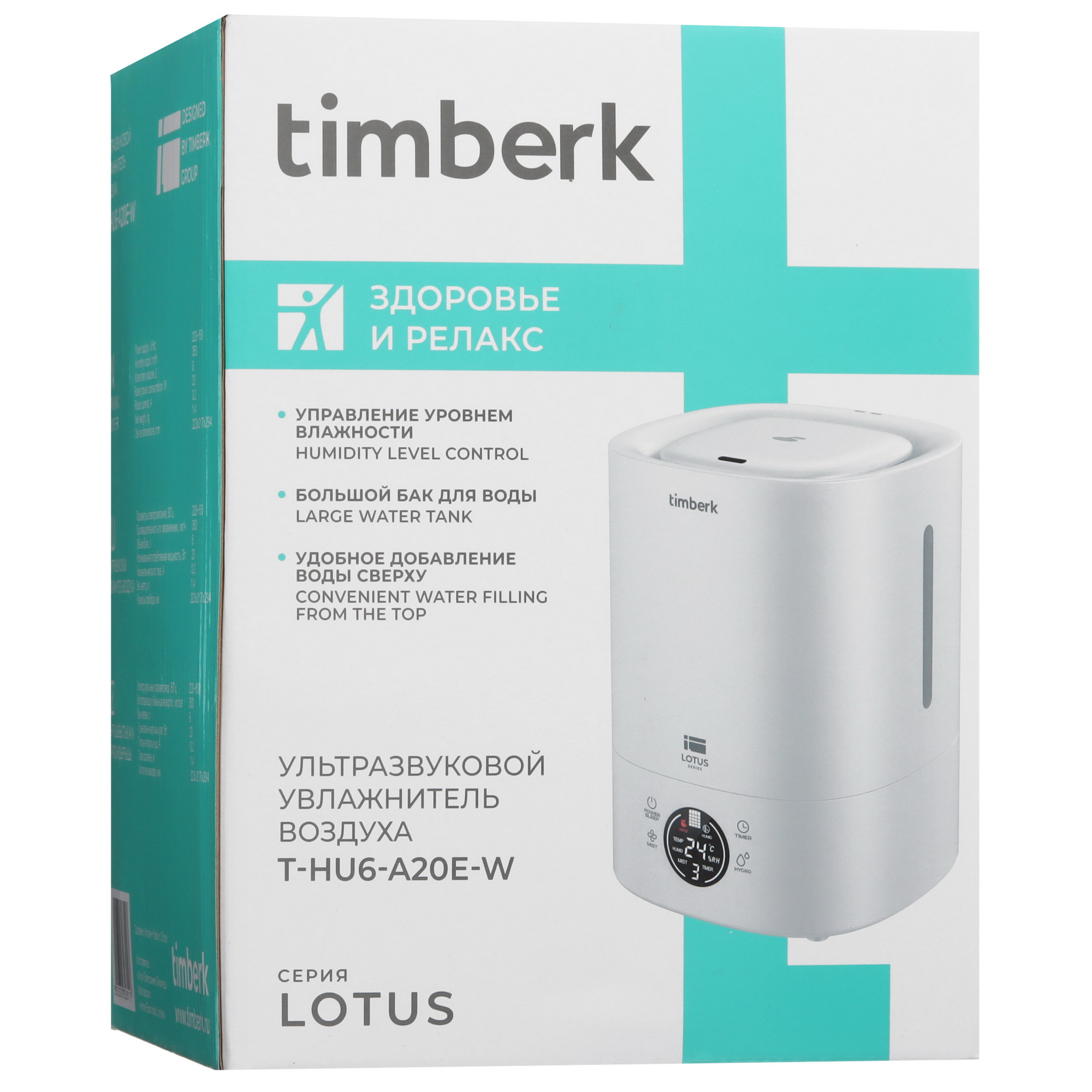 9106759 Увлажнитель воздуха Timberk T-HU6-A20E-W STDN-0017922 - Вид №10