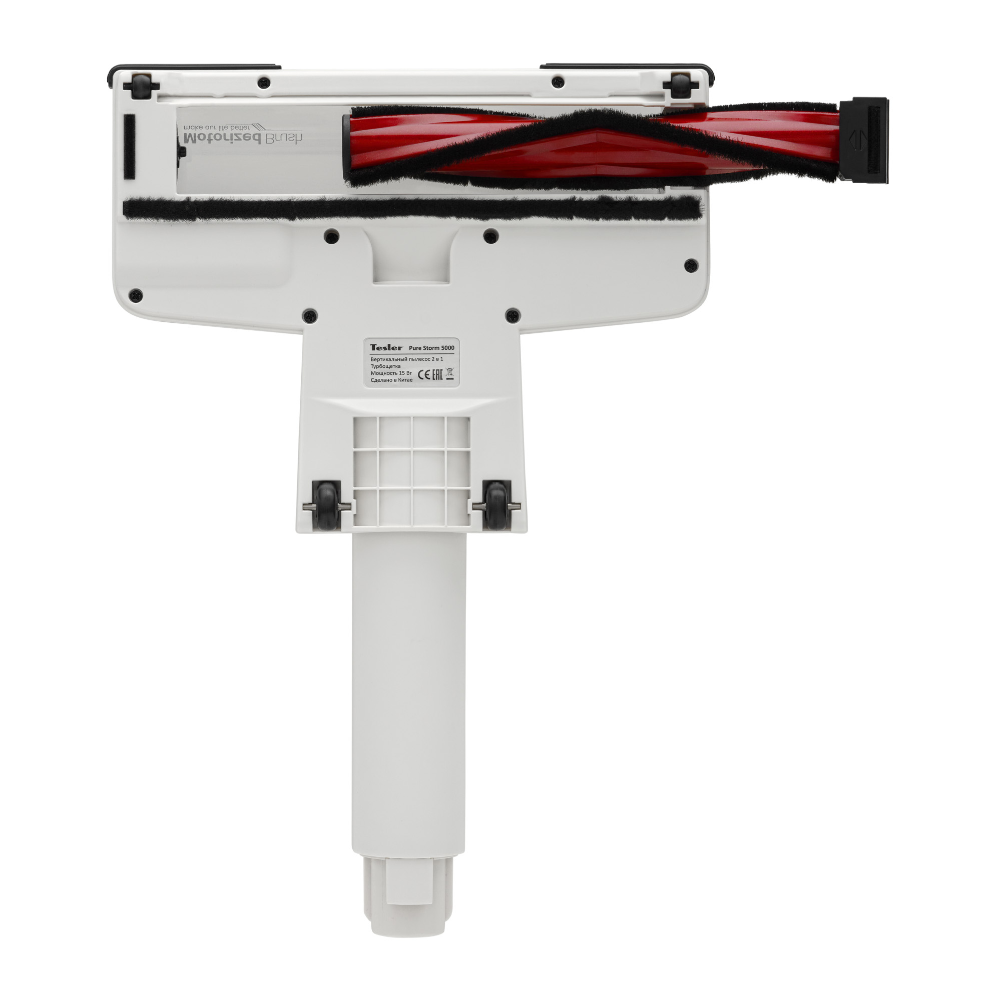 9913728 Пылесос  вертикальный  Tesler Pure Storm 5000  белый STDN-0063515 - Вид №10