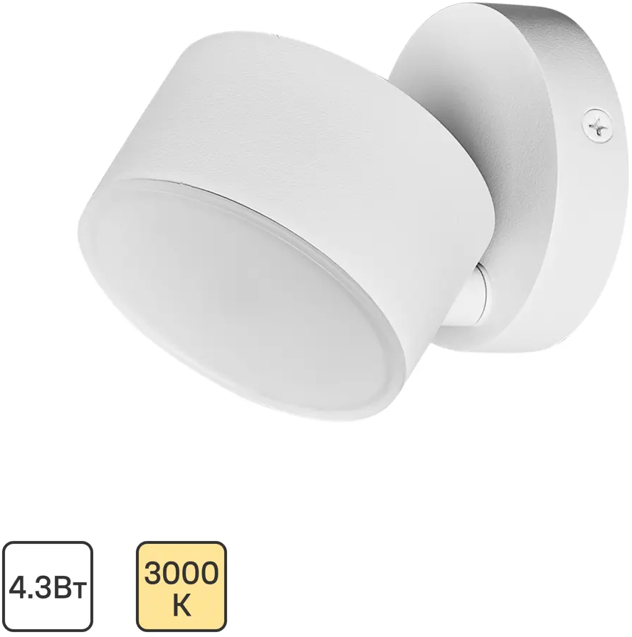 INSPIRE Dopan — регулируемый светодиодный спот для современного интерьера 86930984