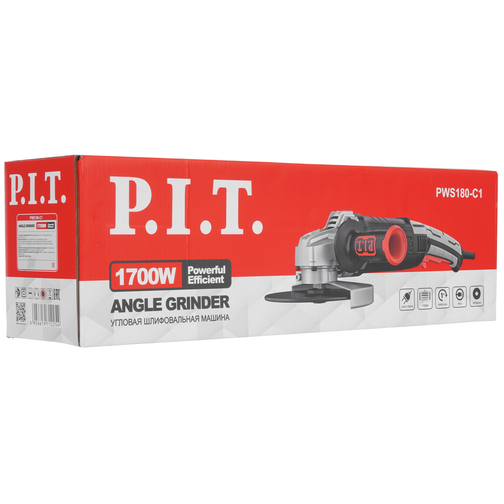 Углошлифовальная машина (УШМ) PIT PWS180-C1 9938106 STDN-0012563 - Вид №8