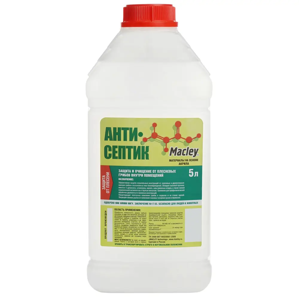 Антисептик Bayramix 5 л 82402484 STLM-2135230 MACLEY 