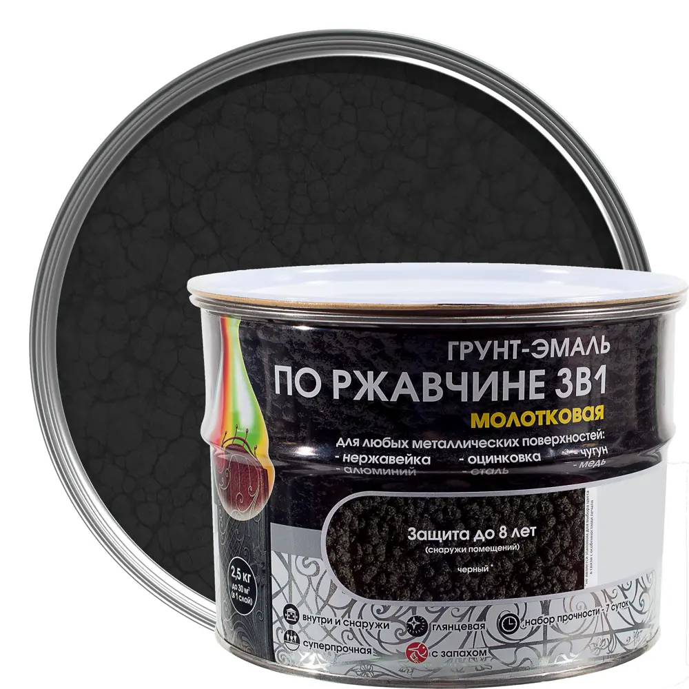 Грунт эмаль по ржавчине 3 в 1 молотковая Dali Special  цвет черный 2.5 кг STLM-2135802