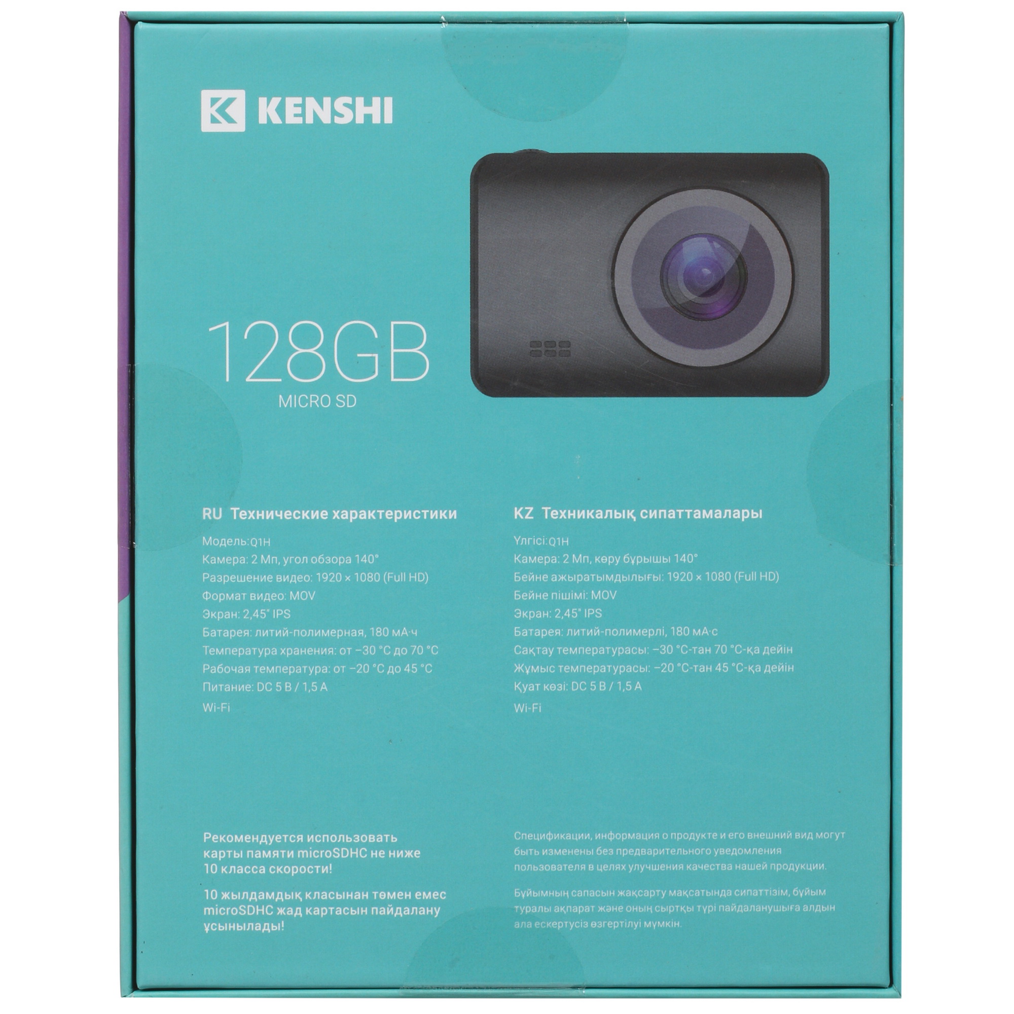 5408048 Видеорегистратор Kenshi K100 STDN-0115457 - Вид №9