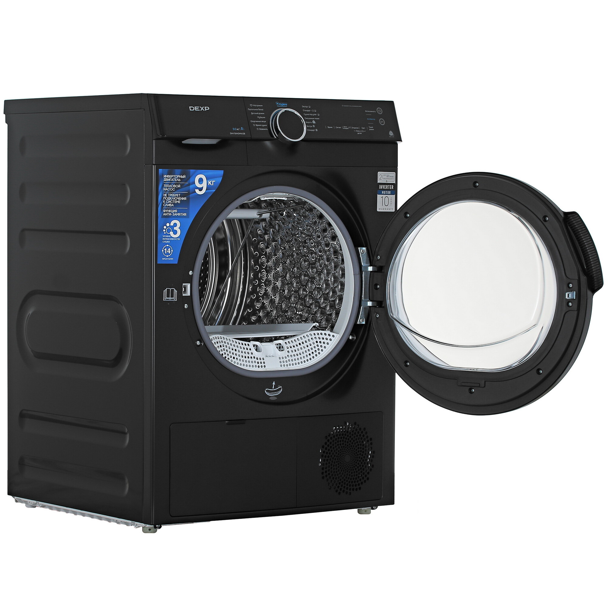 5047759 Сушильная машина DEXP DM-F9KHDMA/GB черный STDN-0032734 - Вид №5