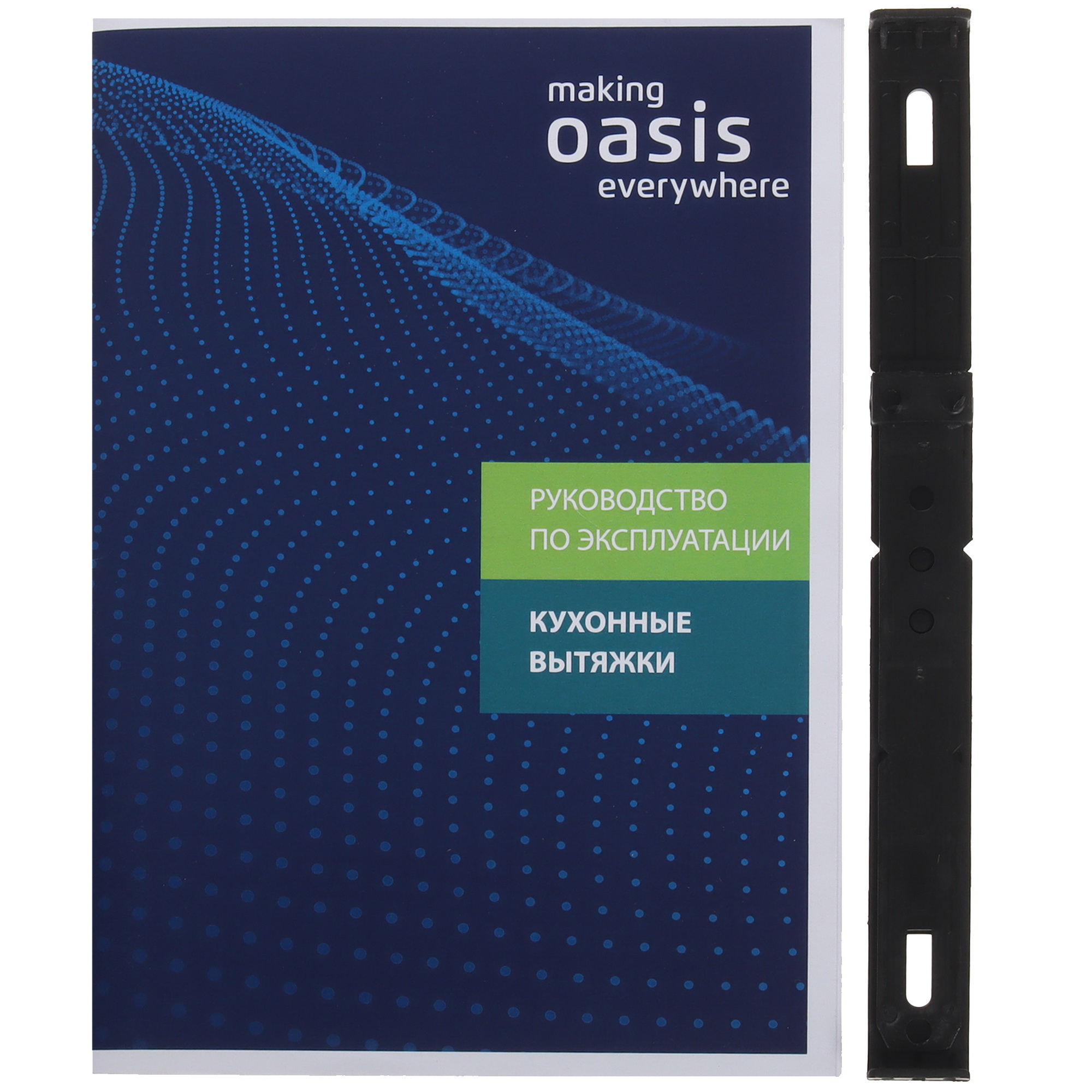 8166175 Вытяжка наклонная Oasis NB-90B черный STDN-0033733 - Вид №11