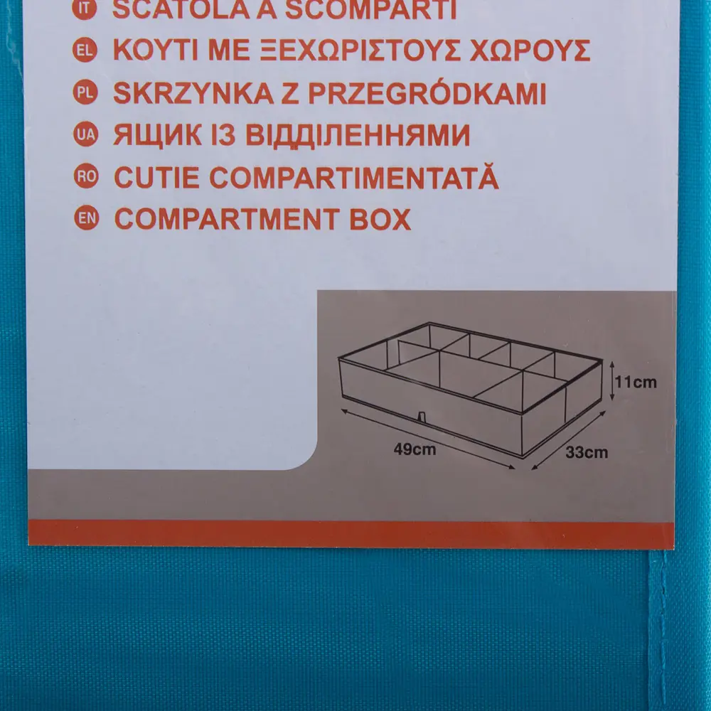 Органайзер для ящиков Spaceo 49х33х11 см цвет голубой STLM-2193886 - Вид №2
