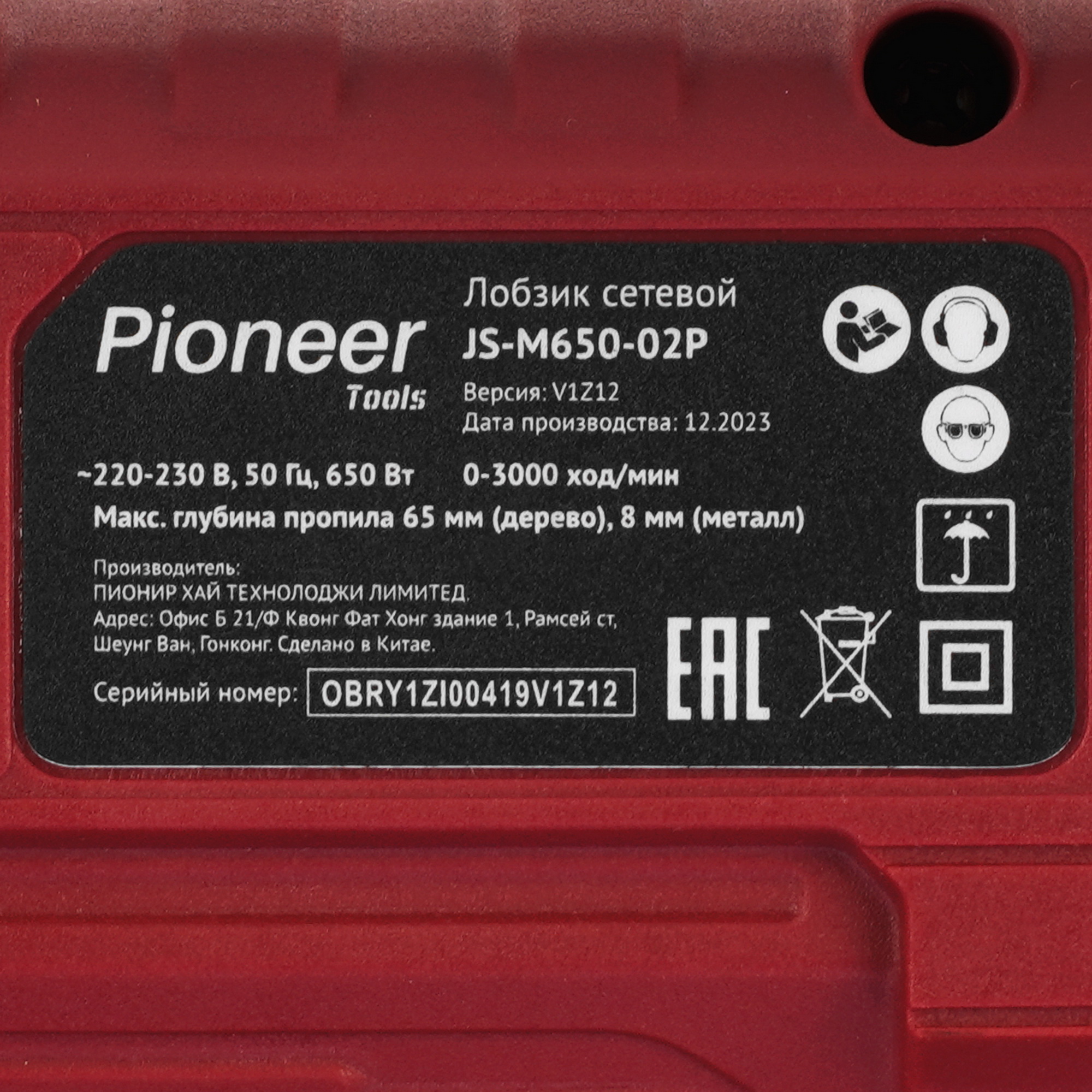 Электрический лобзик Pioneer JS-M650-02P 9092020 STDN-0046376 - Вид №4