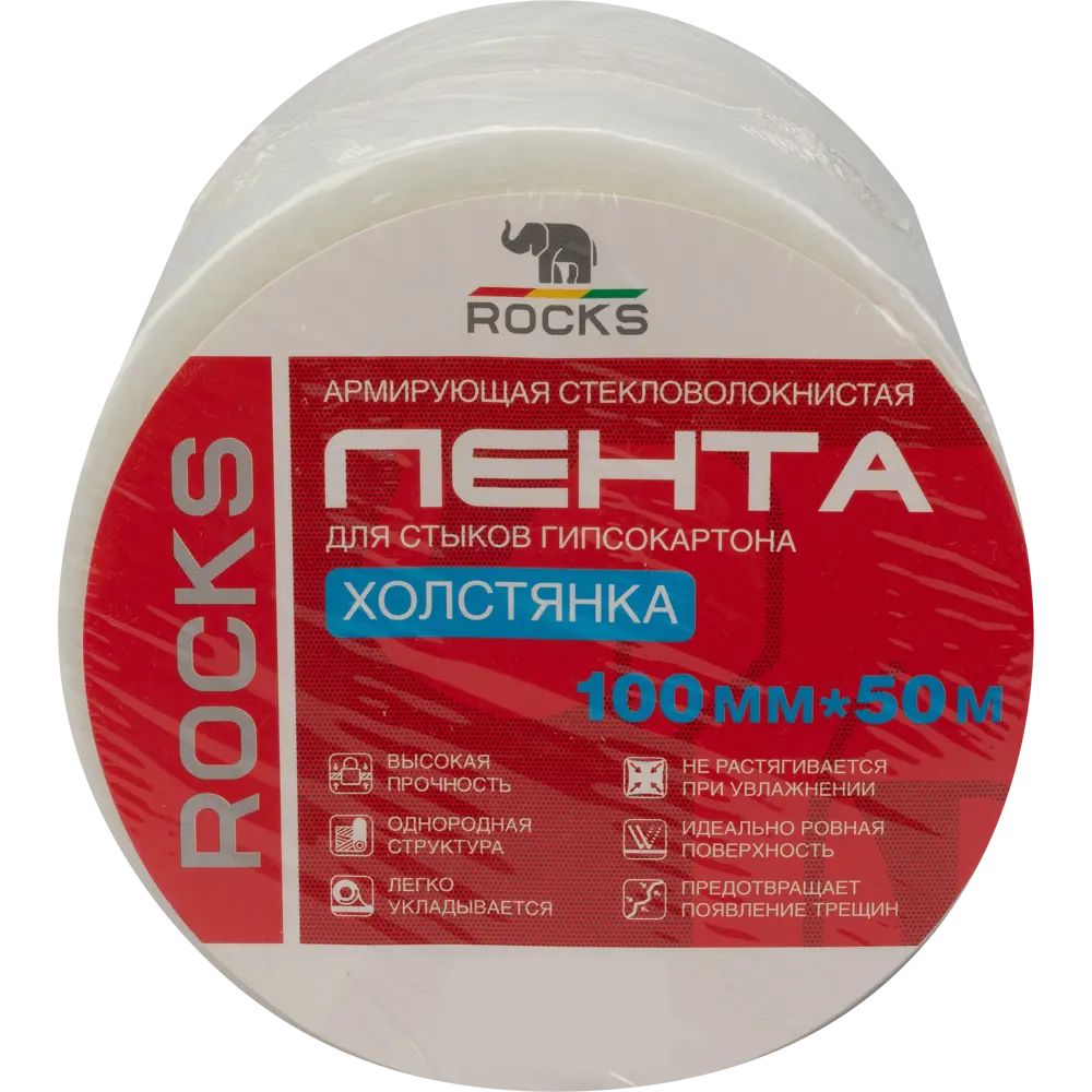 87964193 Лента стеклотканевая Rocks 30 г/м² 0.1x50 м STLM-1017929 