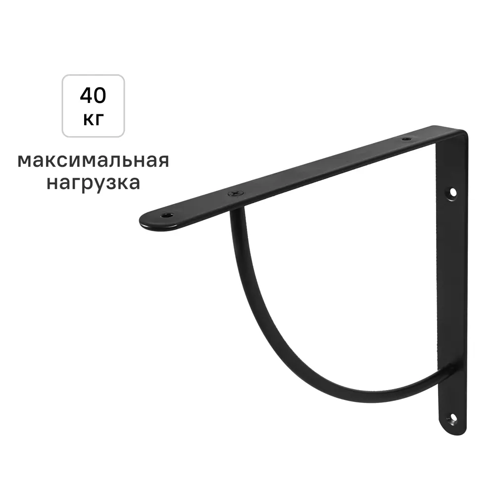 Утилитарный кронштейн Bi Bop 23x23 см нагрузка до 40 кг цвет черный Santreyd Bibop STLM-2139656
