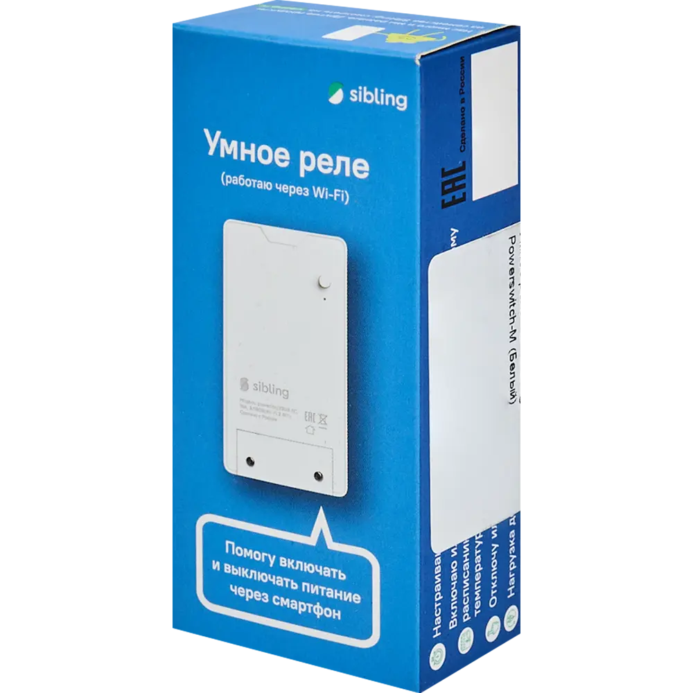 Умное реле Sibling Powerswitch-M 16 А 89129254 STLM-2151845 Santreyd  - Вид №4