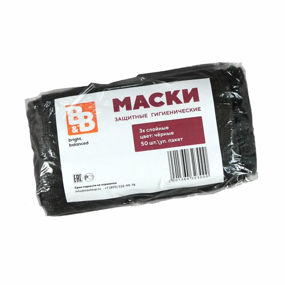 Маска гигиеническая трехслойная одноразовая B&B bright.balanced черная, 50 шт STLM-2140062 - Вид №1