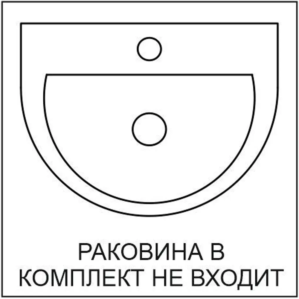 Тумба Santreyd Эрика для ванной с раковиной 60 см 87681489 STLM-0074860 - Вид №1