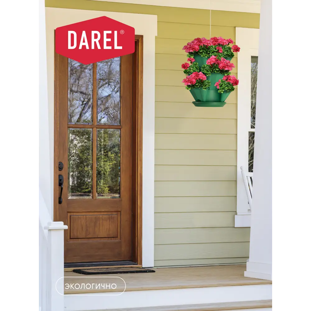 Santreyd Каскадная композиция с кашпо для комнатных растений 89355546 нет STLM-0951188 - Вид №4