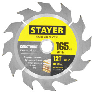 Диск пильный STAYER 3683-165-20-12_z01 9107268